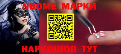 героин Бийск