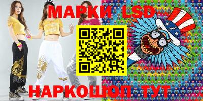 дживик Волжский
