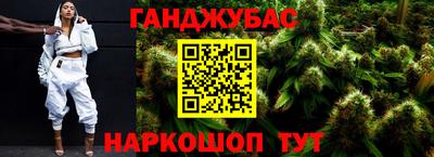 метадон Волгодонск