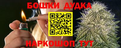 метадон Волгодонск
