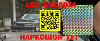 метадон Волгодонск