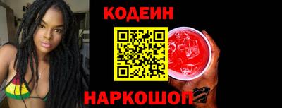 метадон Волгодонск