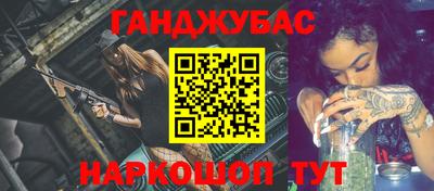бошки Волжск