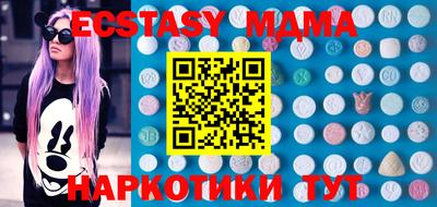 героин Бийск