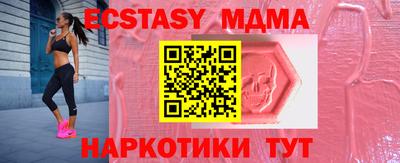 метадон Волгодонск