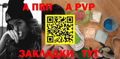 бошки Волжск