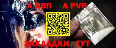бошки Волжск