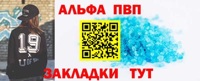 метадон Волгодонск
