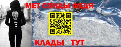 метадон Волгодонск