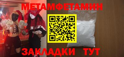 метадон Волгодонск