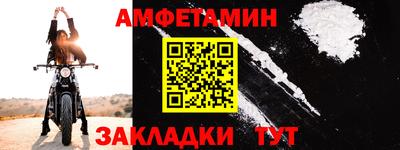 дживик Волжский