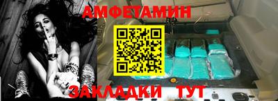 дживик Волжский