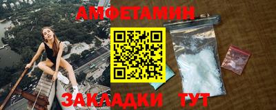 бошки Волжск