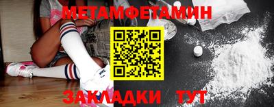 метадон Волгодонск