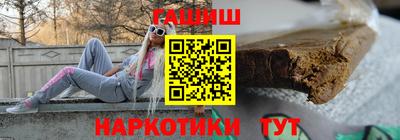 героин Бийск