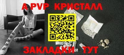 дживик Волжский