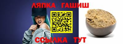 героин Бийск