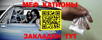 бошки Волжск