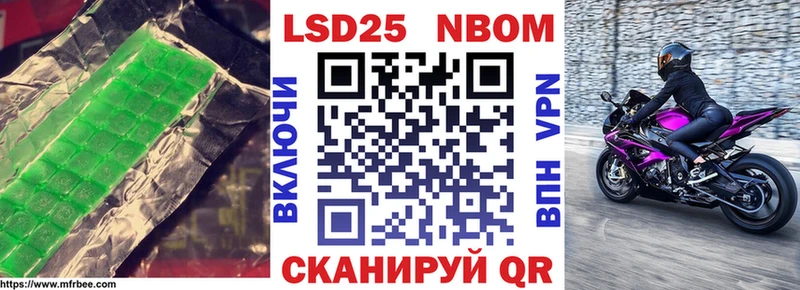 купить закладку  Горно-Алтайск  LSD-25 экстази ecstasy 