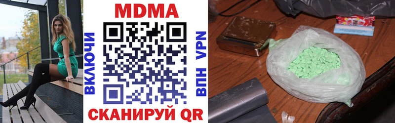 купить закладку Горно-Алтайск MDMA crystal