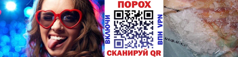сколько стоит Горно-Алтайск МЕТАМФЕТАМИН кристалл