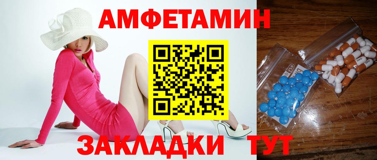 МЕТАМФЕТАМИН пудра  МЕТАМФЕТАМИН пудра  Горно-Алтайск  Вход с VPN 