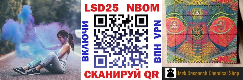где можно купить наркотик  Горно-Алтайск  Марки N-bome 1500мкг 