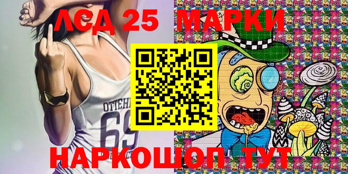 Гашиш  Горно-Алтайск  Кокаин  МАРИХУАНА  Меф кристаллы  МЕФ   APVP СК   Канабис  ГАШИШ 