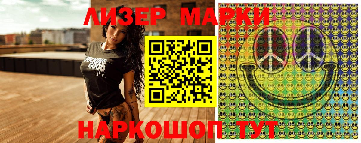 Марки NBOMe 1,8мг  Вход с VPN  Марки NBOMe 1,8мг  Марки N-bome  Горно-Алтайск 