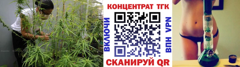 цена   Горно-Алтайск  Дистиллят ТГК вейп 