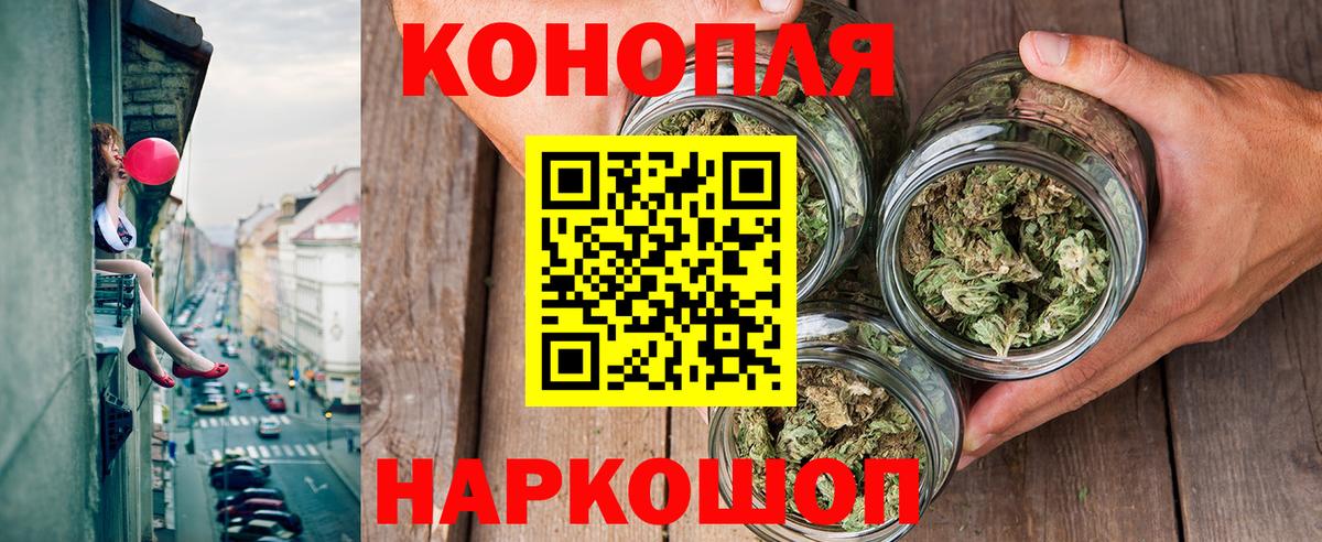 Бошки марихуана Amnesia  Вход с VPN  Канабис сатива  Горно-Алтайск  Канабис конопля 